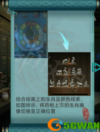 手游巴士82