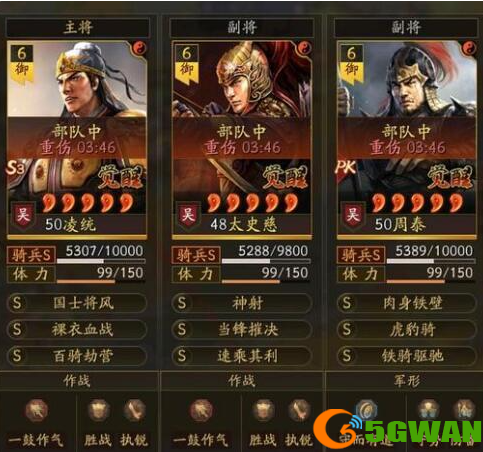 手游巴士2