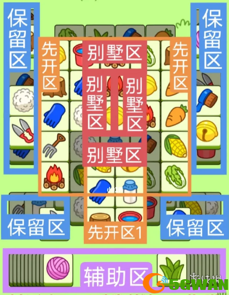 手游巴士2