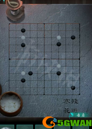 手游巴士78