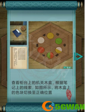 手游巴士81