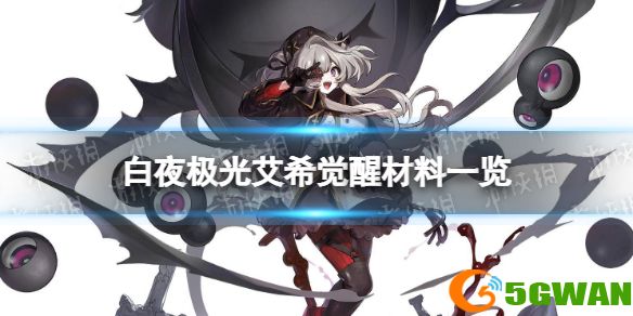 手游巴士1