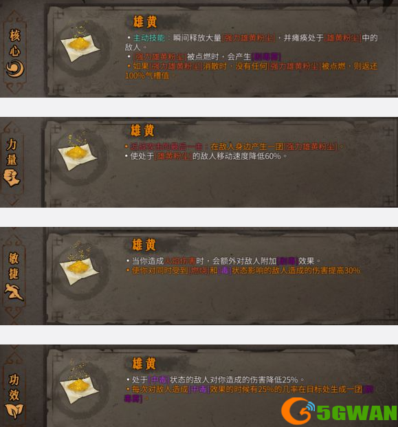手游巴士2