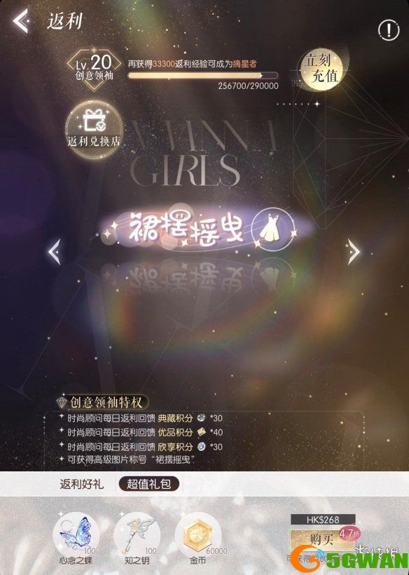 手游巴士17