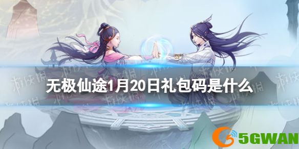 手游巴士1