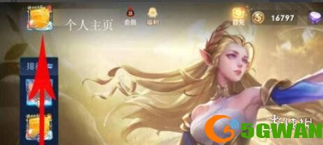 手游巴士2