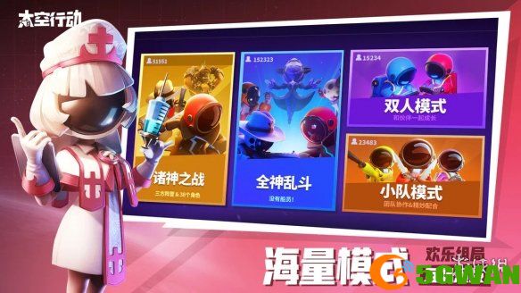 手游巴士2