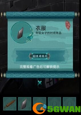 阿姐鼓第一章图文攻略 阿姐鼓第一章怎么过[多图]图片6