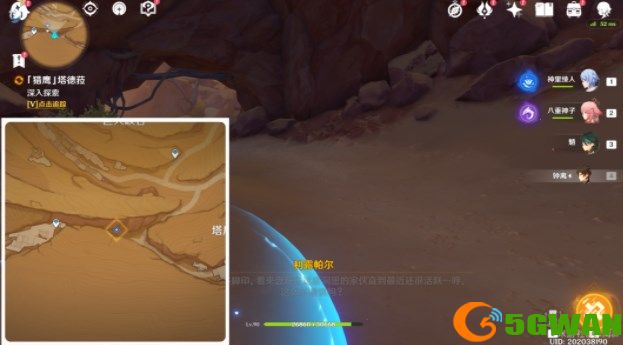 原神猎鹰塔德拉任务攻略 折翼的猎鹰任务图文流程[多图]图片3