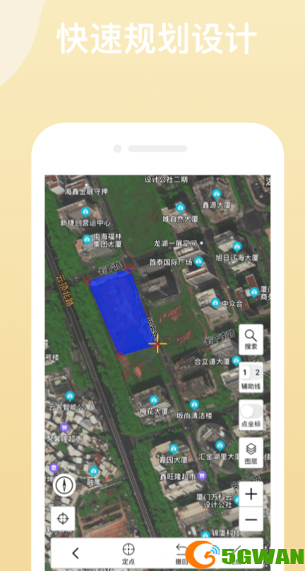手游巴士3