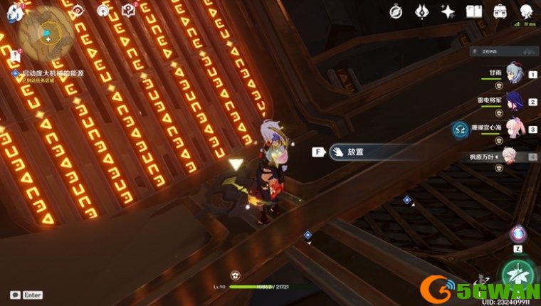 原神启动庞大机械的能源攻略 启动庞大机械的能源任务怎么过[多图]图片4