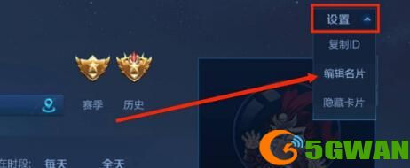 手游巴士4