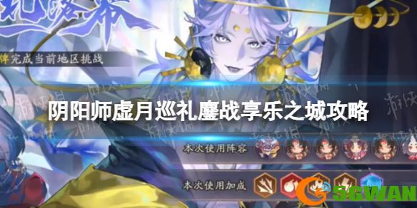 手游巴士1