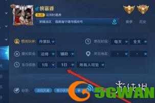 手游巴士5