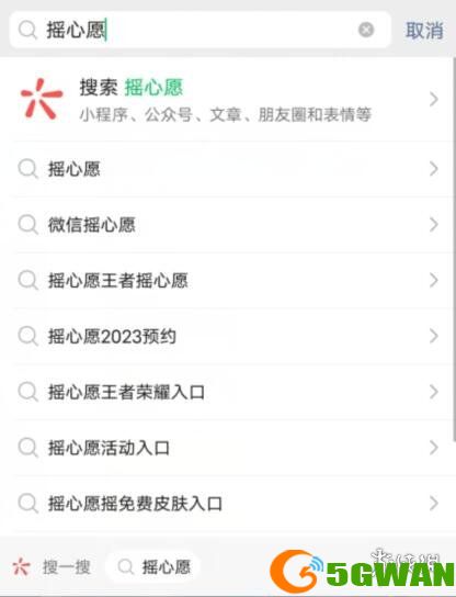 手游巴士2