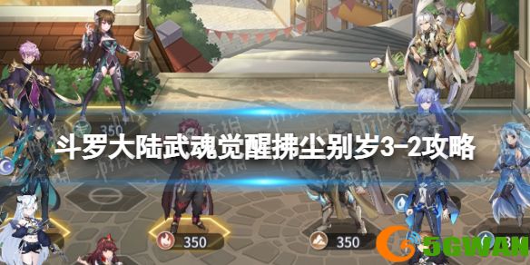 手游巴士1