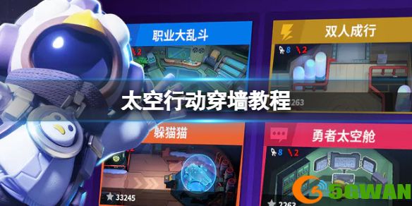 手游巴士1