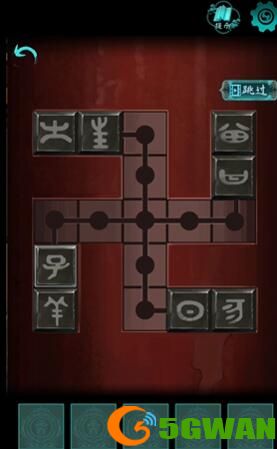 阿姐鼓第一章图文攻略 阿姐鼓第一章怎么过[多图]图片13