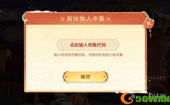 手游巴士3