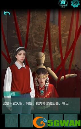 阿姐鼓第一章图文攻略 阿姐鼓第一章怎么过[多图]图片29