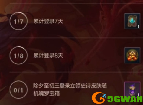手游巴士2