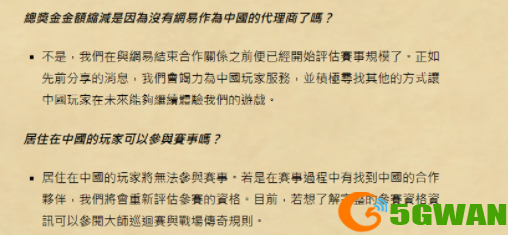 手游巴士3