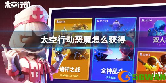手游巴士1