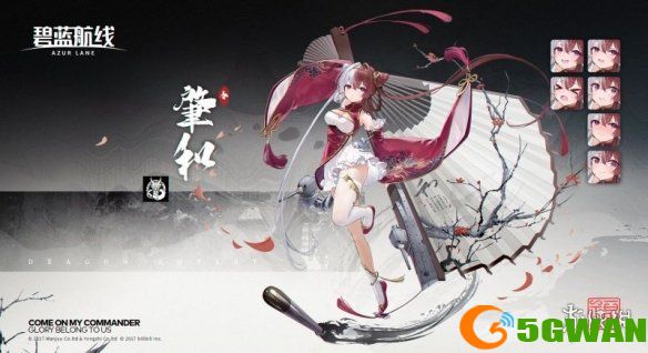 手游巴士2