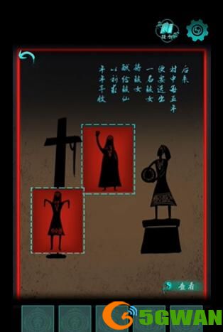阿姐鼓第一章图文攻略 阿姐鼓第一章怎么过[多图]图片27