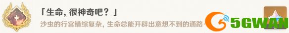 手游巴士13