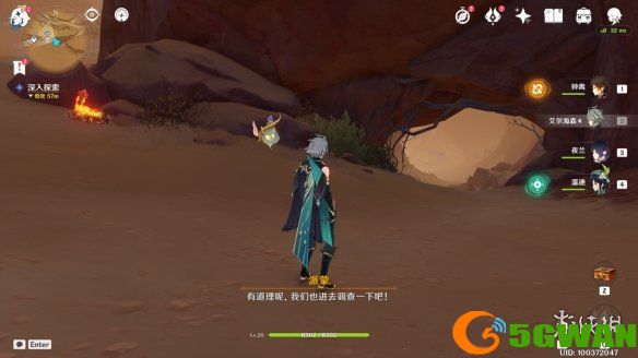 手游巴士3