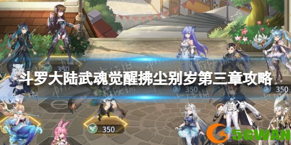手游巴士1