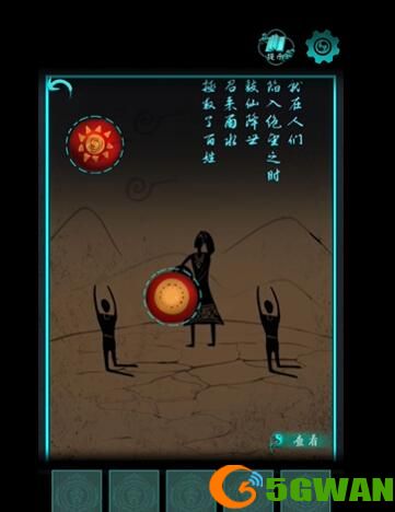阿姐鼓第一章图文攻略 阿姐鼓第一章怎么过[多图]图片25