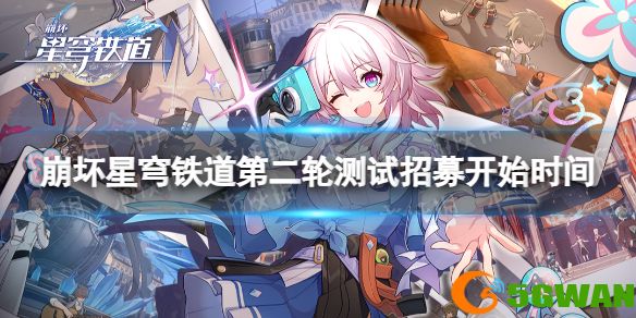 手游巴士1