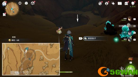 手游巴士7