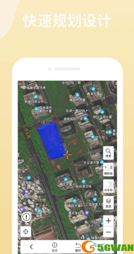 手游巴士2