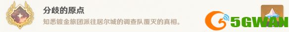 手游巴士2