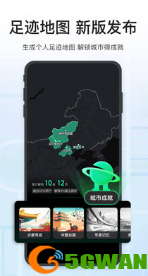 手游巴士4
