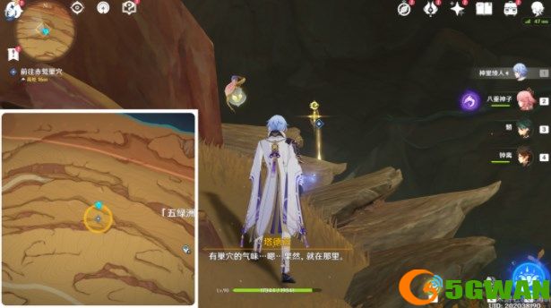 原神猎鹰塔德拉任务攻略 折翼的猎鹰任务图文流程[多图]图片6