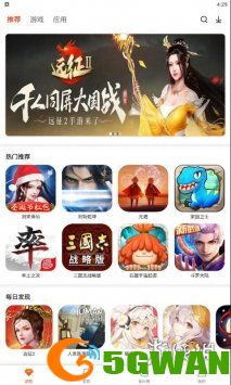 手游巴士2