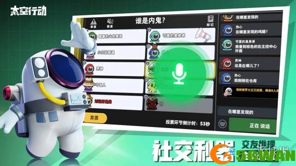 手游巴士2