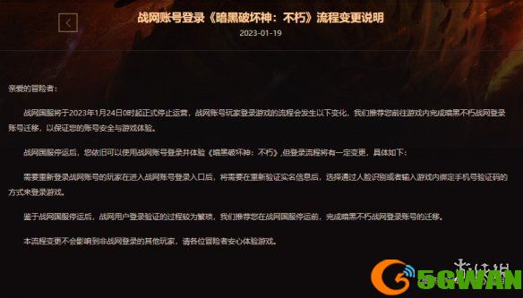 手游巴士2