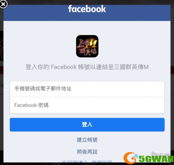 手游巴士6
