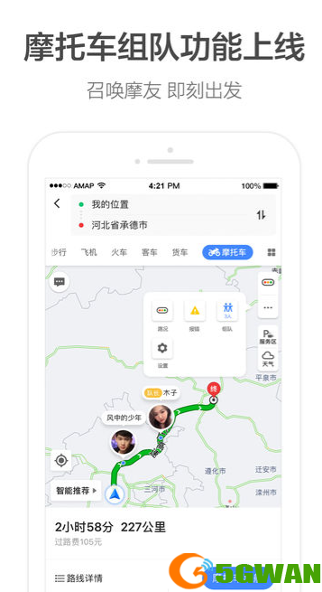 手游巴士5