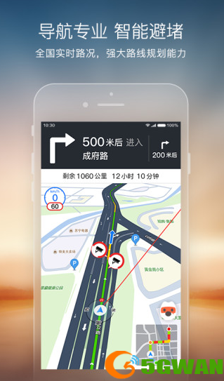 手游巴士4