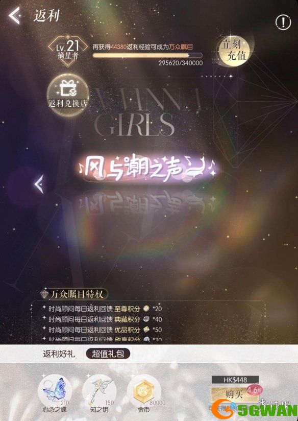 手游巴士18