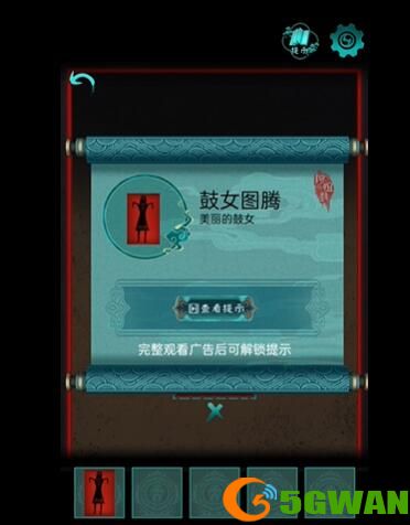 阿姐鼓第一章图文攻略 阿姐鼓第一章怎么过[多图]图片26