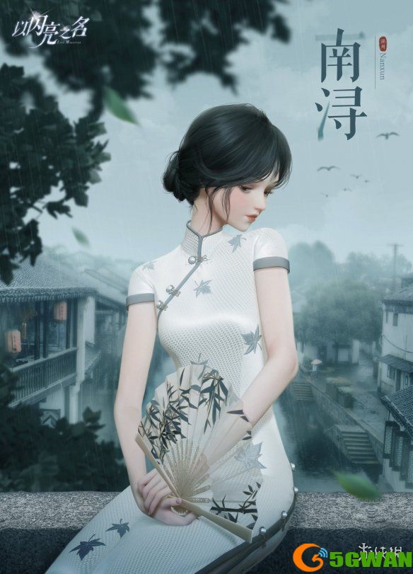 手游巴士2