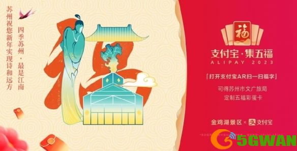 手游巴士2