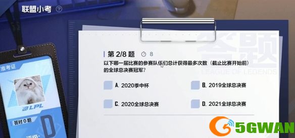 手游巴士2